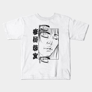 jap chaos Kids T-Shirt